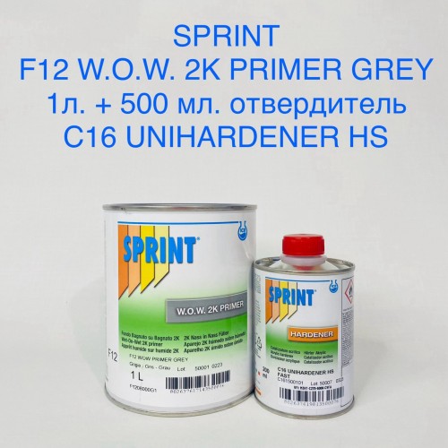 F12 SPRINT W.O.W Primer, грунт мокрый по мокрому (серый)